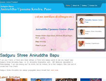 Tablet Screenshot of aniruddhaupasanapune.com